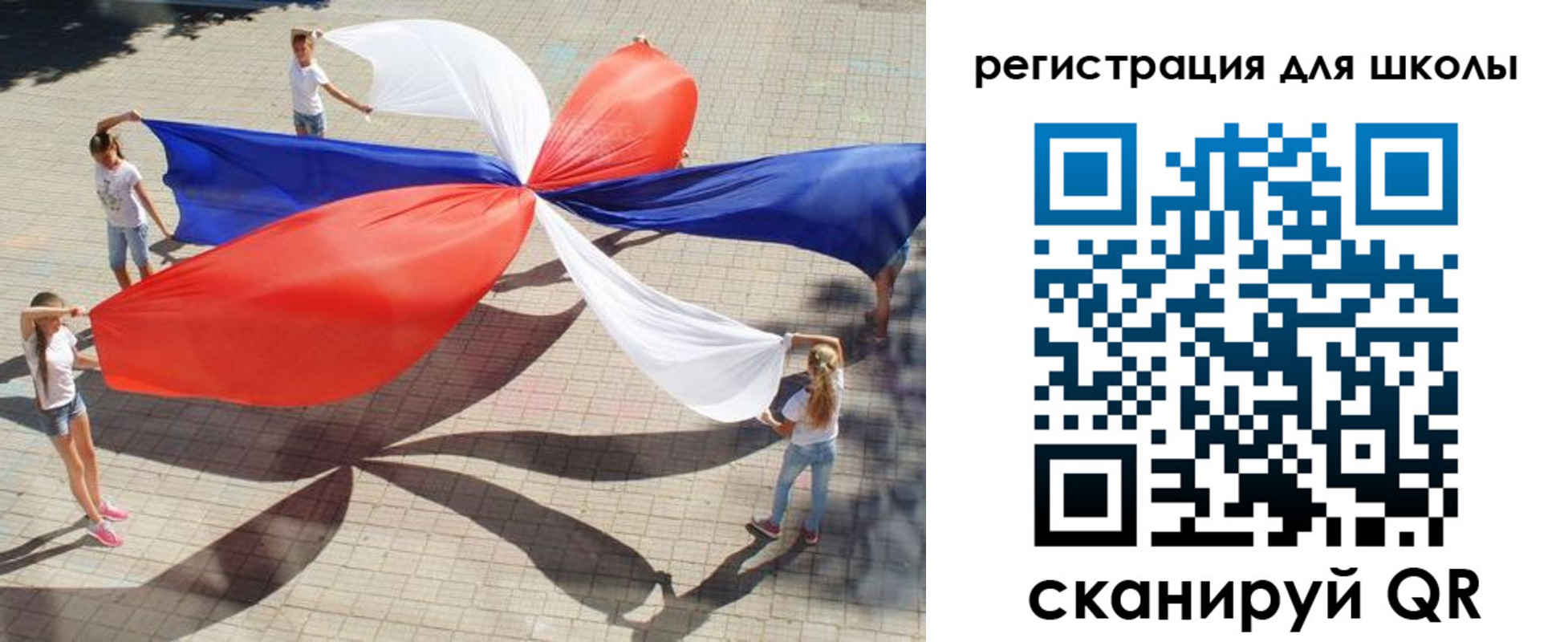 прописка паспорт в Кировской области