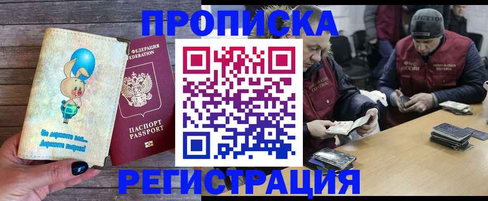 временная регистрация госуслуги в Кировской области