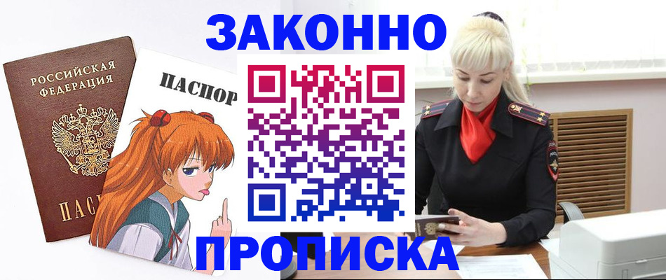 пропишу в квартире в Кировской области